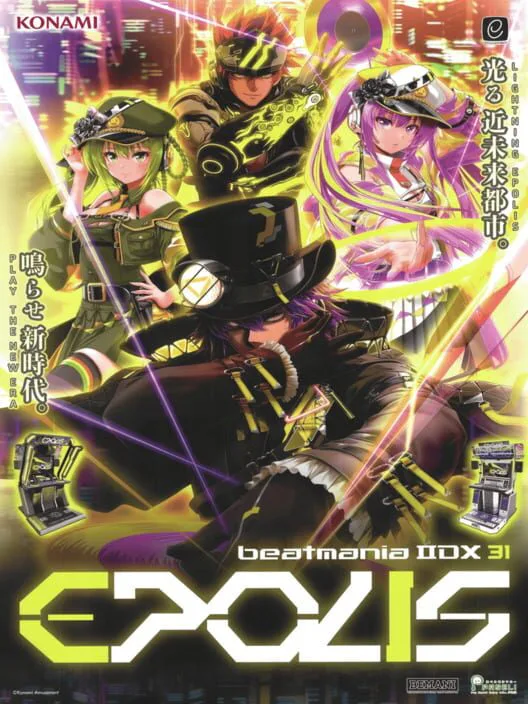 Copertina di Beatmania IIDX 31 Epolis