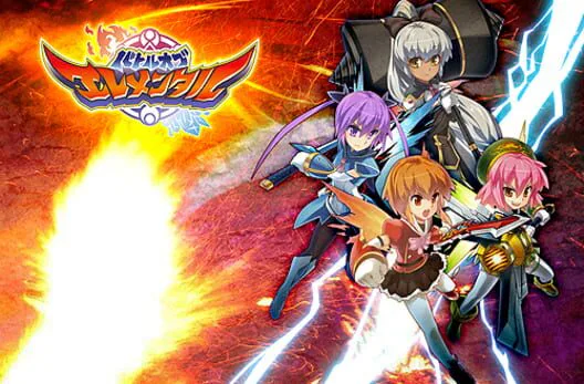 Copertina di Battle of Elemental