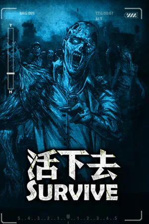 Copertina di 活下去