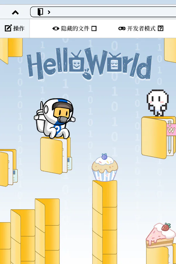 Copertina di Hello World
