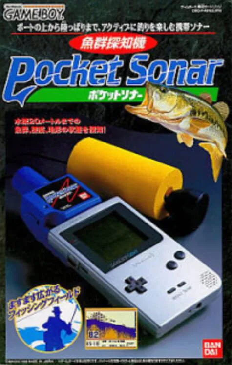 Copertina di Gyogun Tanchiki: Pocket Sonar