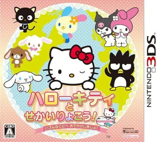 Copertina di Hello Kitty to Sekai Ryokou! Ironna Kuni he Odekake Shimashou!