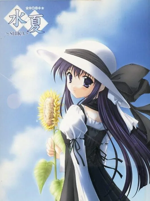 Copertina di Suika