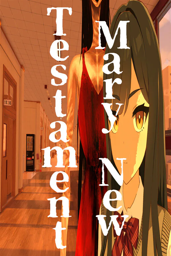 Copertina di メリーさん New Testament