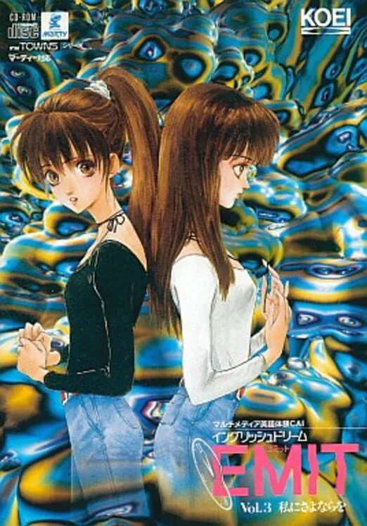Copertina di EMIT Vol. 3: Watashi ni Sayonara wo