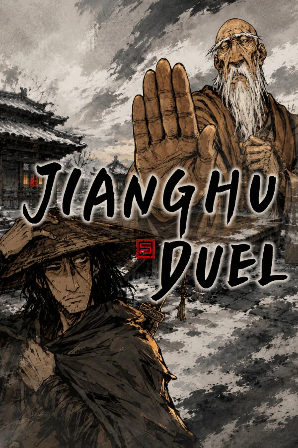 Copertina di 刀与剑 ~斗牌风云录