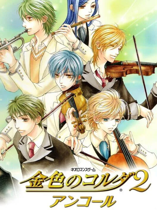 Copertina di Kiniro no Corda 2: Encore
