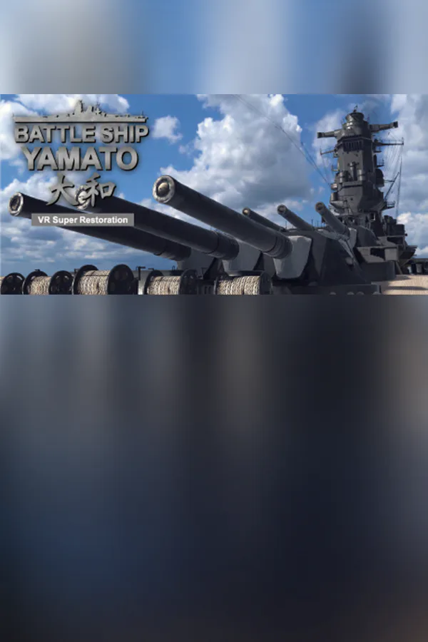 Copertina di VR Battleship YAMATO