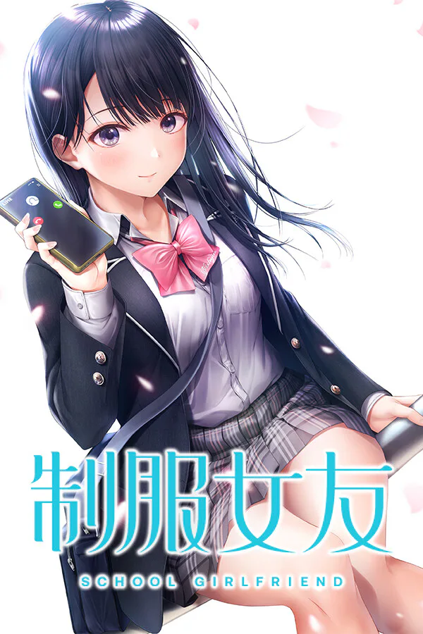 Copertina di Seifuku Kanojo