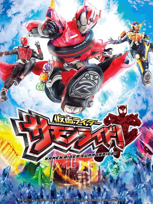 Copertina di Kamen Rider SummonRide
