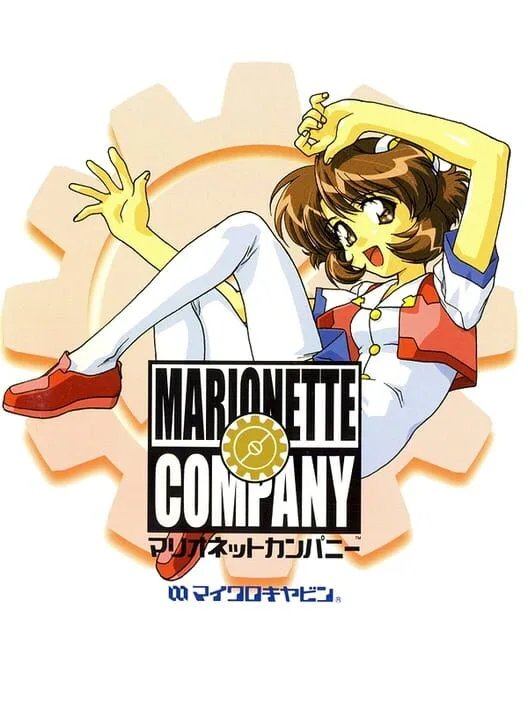 Copertina di Marionette Company