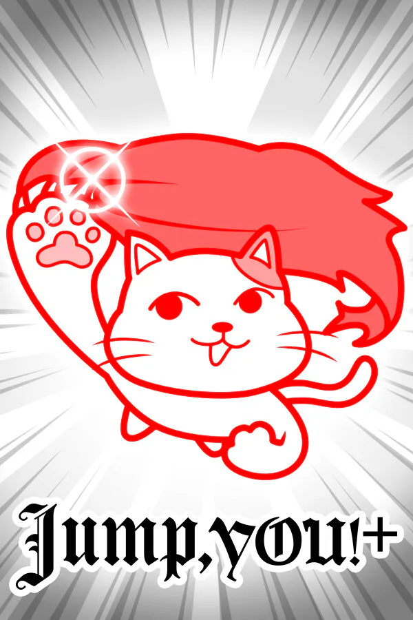 Copertina di Jumpお前+