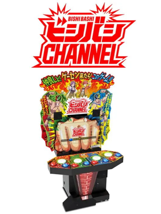 Copertina di BishiBashi Channel