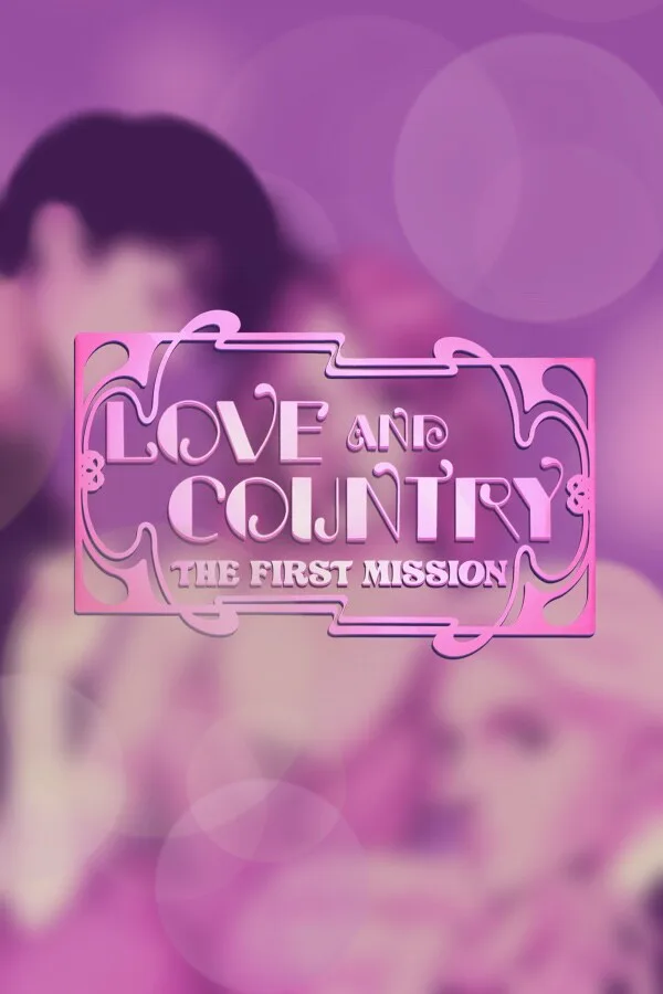 Copertina di Love & Country: The First Mission