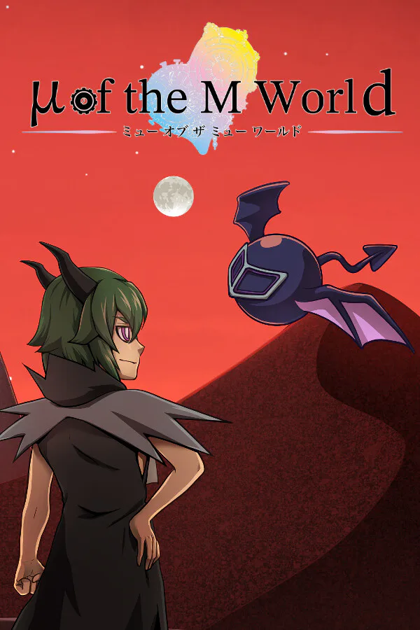 Copertina di μ of the M World