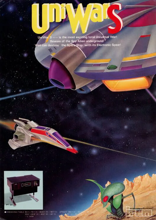 Copertina di UniWar S