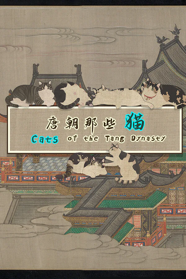 Copertina di Cats of the Tang Dynasty