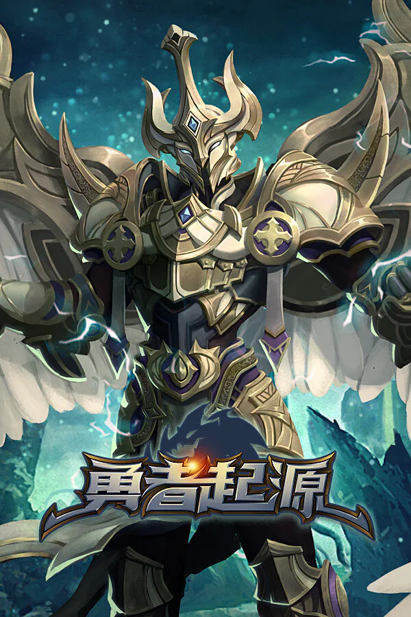 Copertina di 勇者起源