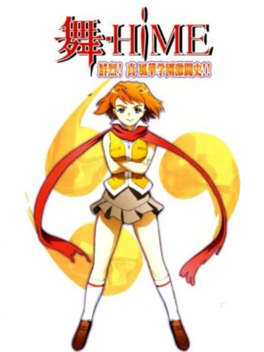 Copertina di Mai-Hime Senretsu! Shin Fuuka Gakuen Gekitoushi!!