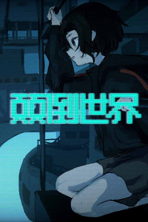 Copertina di 颠倒世界 World Inverted