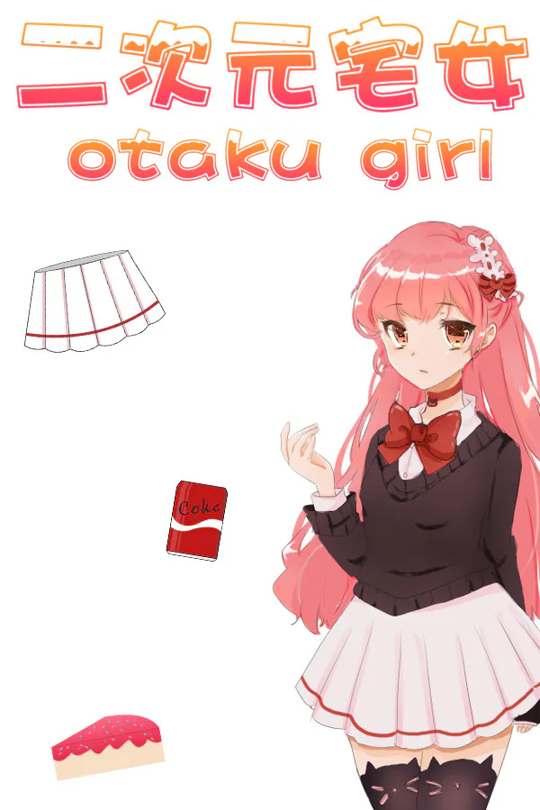Copertina di Anime Otaku Girl 二次元宅女