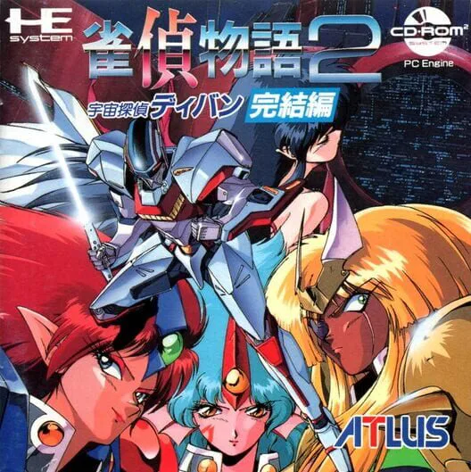 Copertina di Jantei Monogatari 2: Uchuu Tantei Divan - Kanketsu-hen