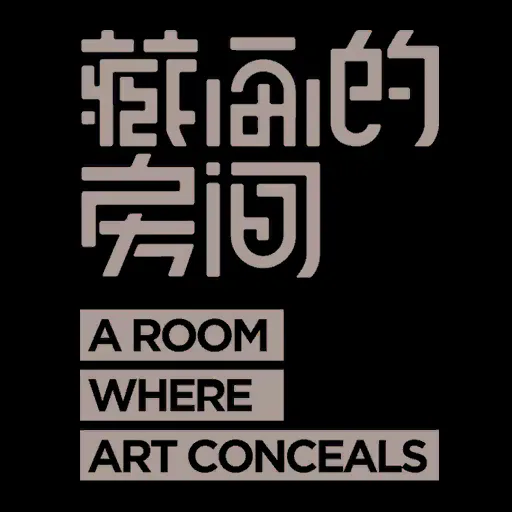Copertina di A Room Where Art Conceals