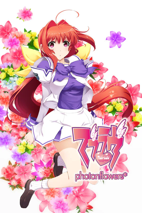 Copertina di Muv-Luv photonflowers*