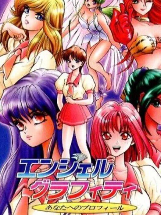 Copertina di Angel Graffiti: Anata he no Profile