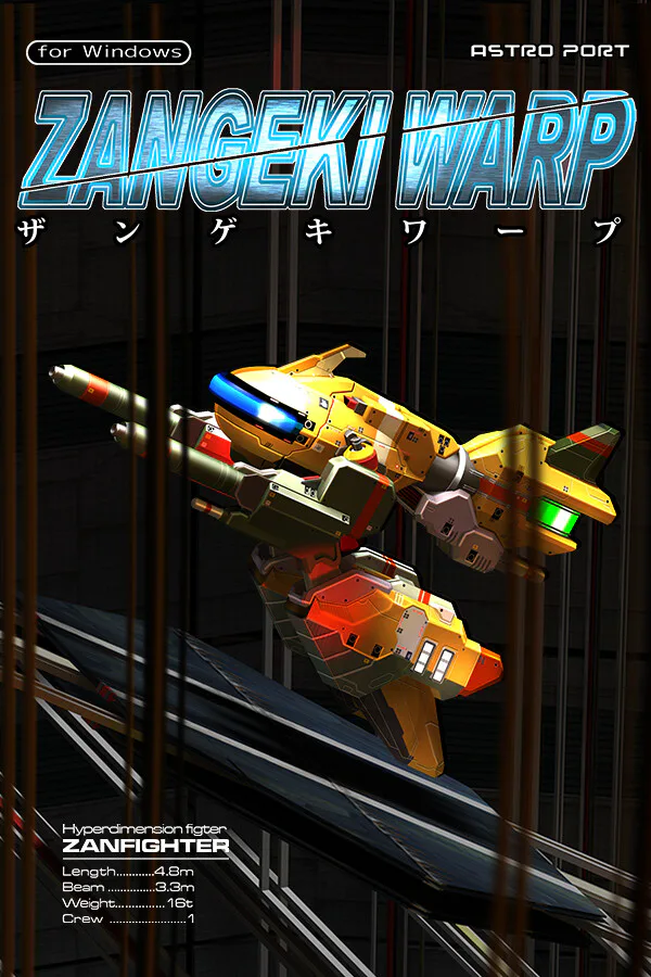 Copertina di ZANGEKI WARP