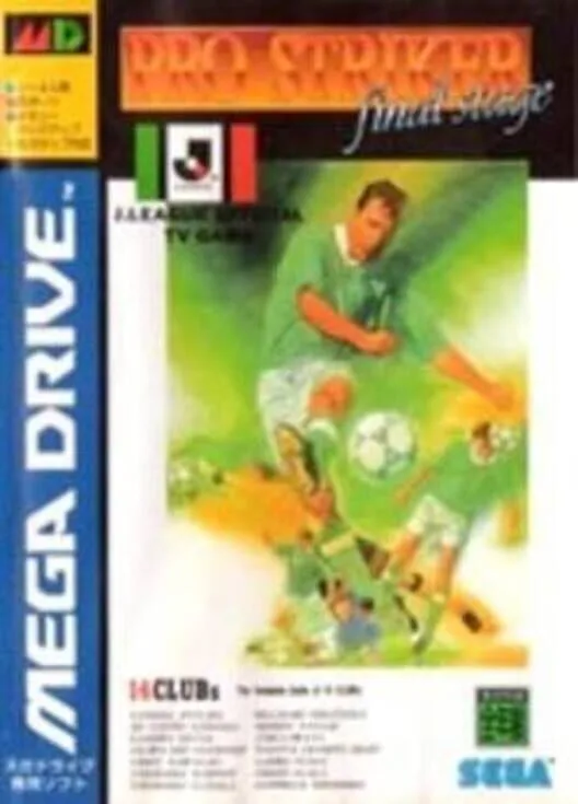 Copertina di Pro Striker: Final Stage