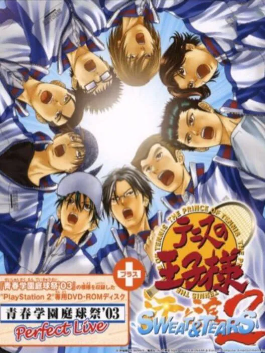 Copertina di Tennis no Ouji-sama: Sweat & Tears 2