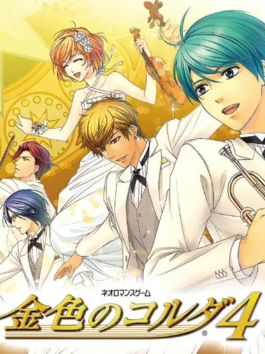 Copertina di Kiniro no Corda 4