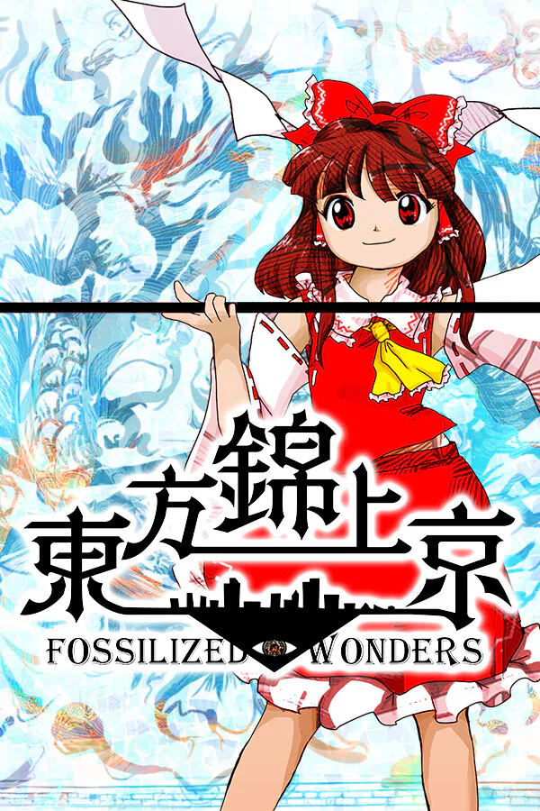 Copertina di 東方錦上京 〜 Fossilized Wonders.
