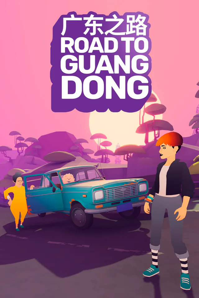 Copertina di Road To Guangdong