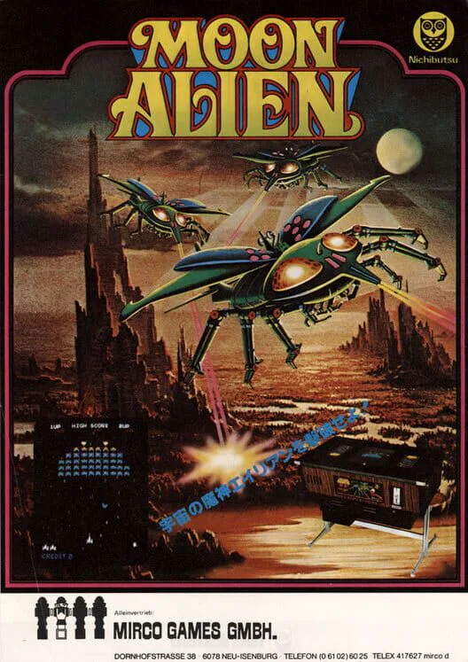 Copertina di Moon Alien