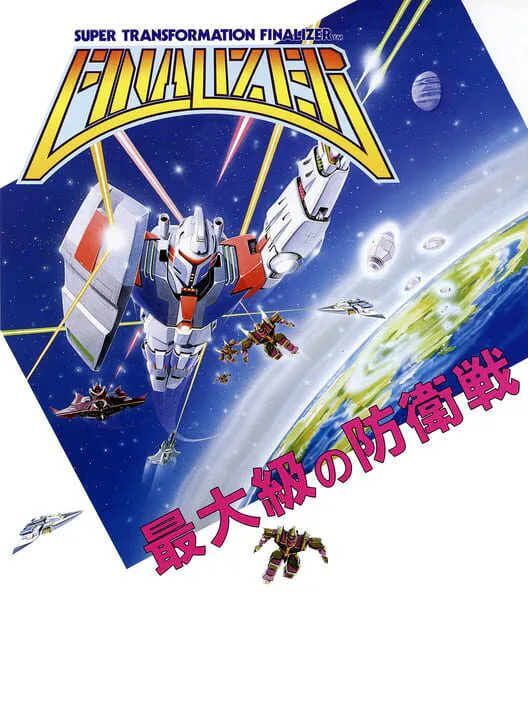 Copertina di Finalizer: Super Transformation