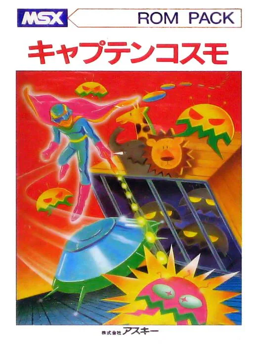 Copertina di Captain Cosmo