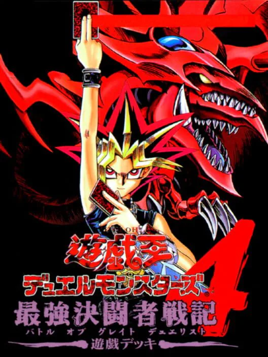 Copertina di Yu-Gi-Oh! Duel Monsters 4: Battle of Great Duelist - Yugi Deck