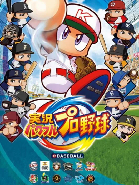 Copertina di Jikkyou Pawafuru Puroyakyu
