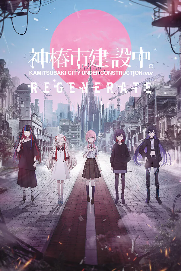 Copertina di KAMITSUBAKI CITY REGENERATE