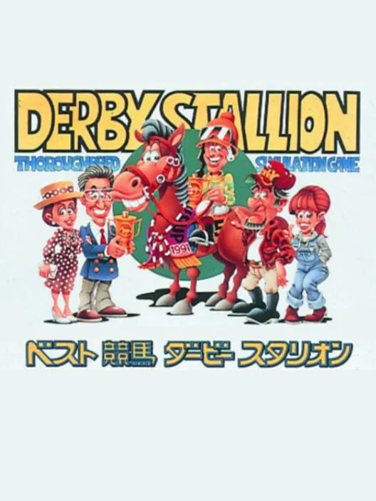 Copertina di Best Keiba Derby Stallion