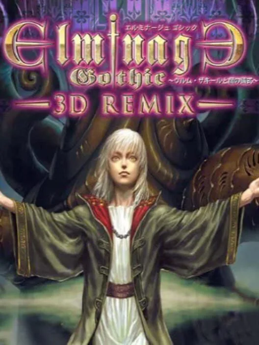 Copertina di Elminage Gothic 3D Remix: Ulm Zakir to Yami no Gishiki