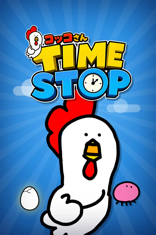 Copertina di コッコさんTIMESTOP