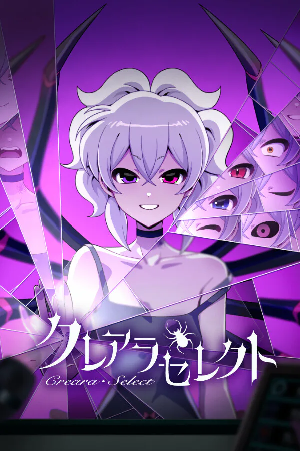 Copertina di クレアラ・セレクト