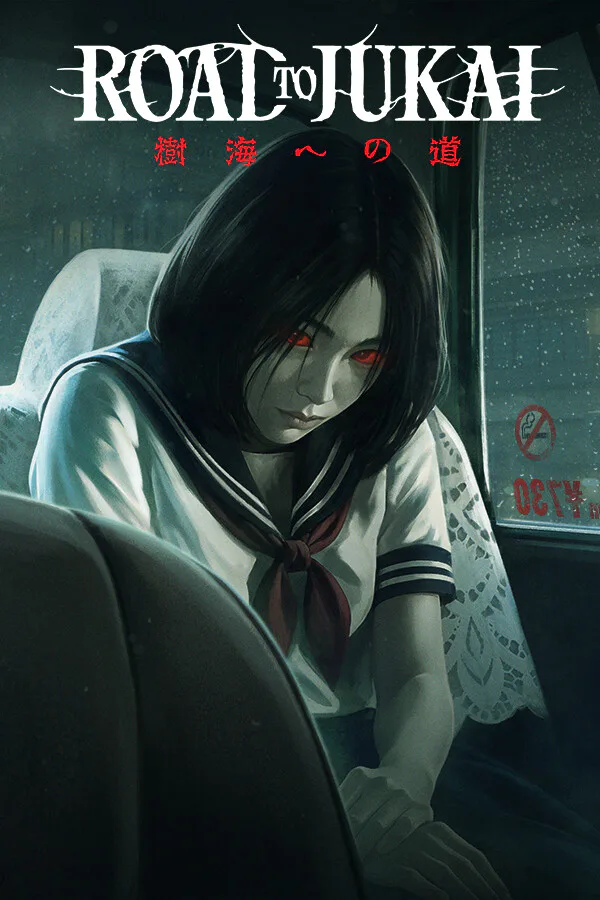 Copertina di Road to Jukai