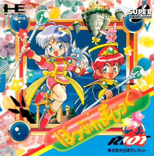 Copertina di Pop 'n Magic