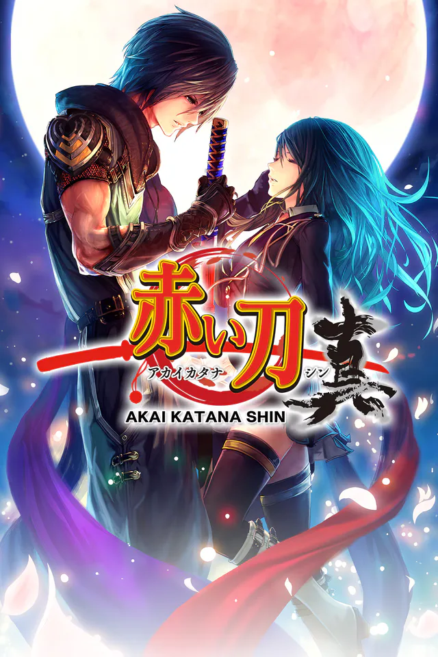 Copertina di Akai Katana Shin
