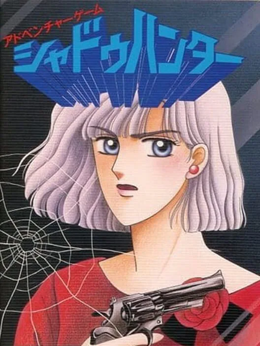 Copertina di Shadow Hunter