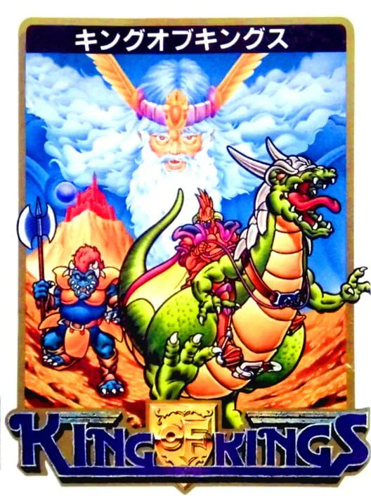 Copertina di King of Kings